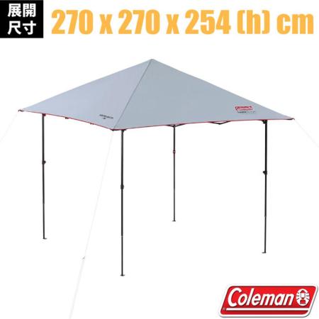 【美國Coleman】 Coleman 快搭遮陽帳II M+(約270×270×高254cm)/CM-38823✿30E010